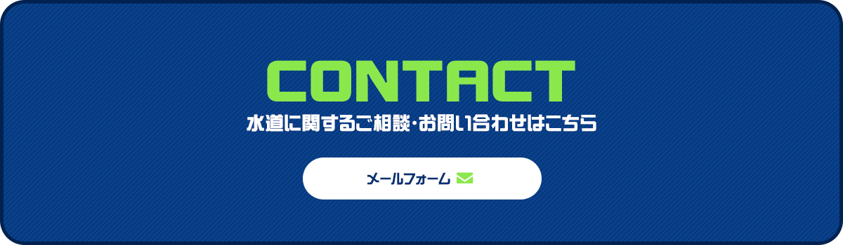 bnr_contact