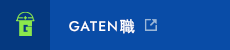 ガテン系求人ポータルサイト【ガテン職】掲載中！